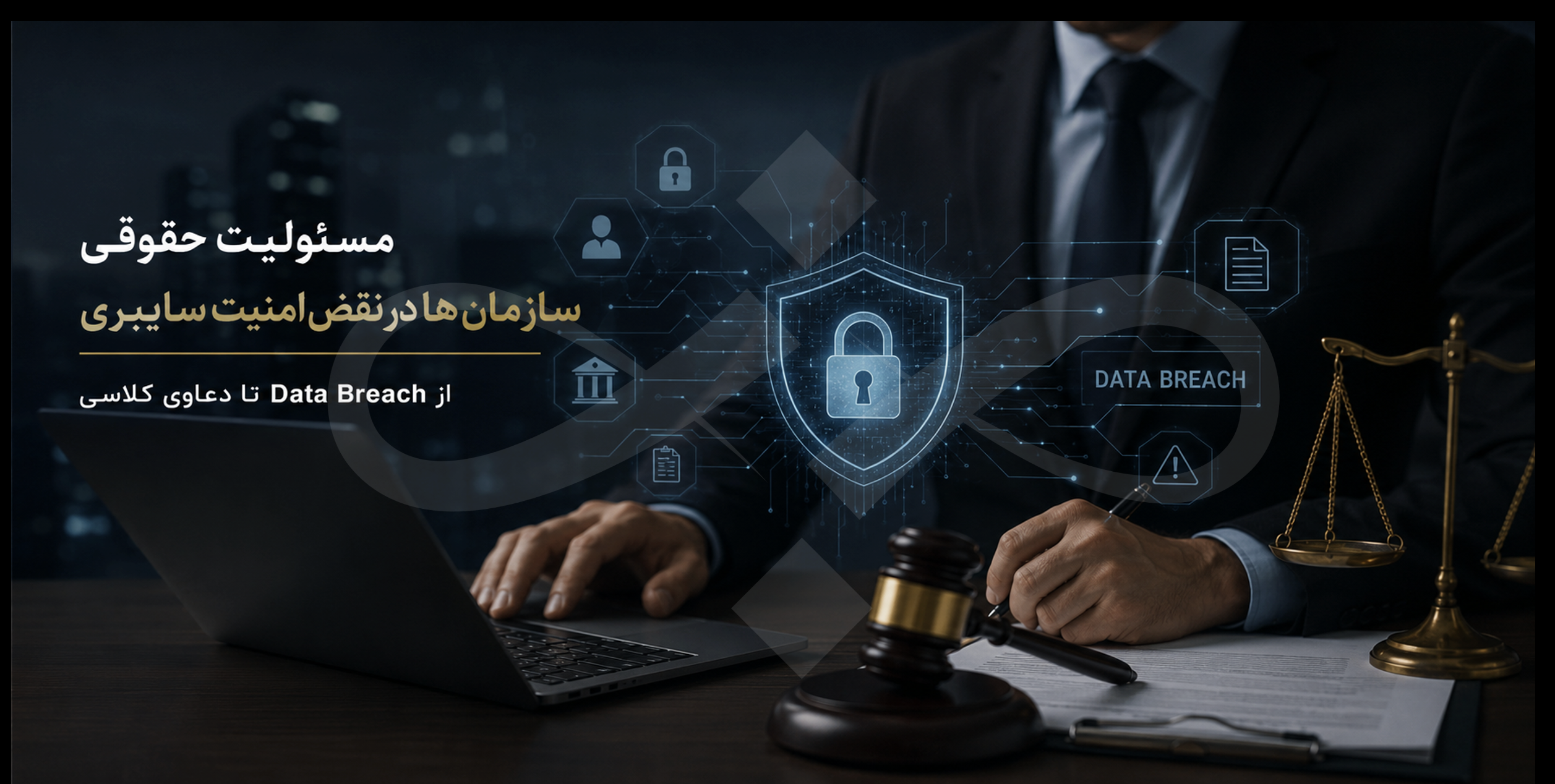 اقدامات پیشگیرانه که مسئولیت را کاهش می‌دهند